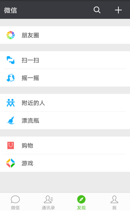 王者榮耀每周戰報在哪里看鏈接 微信每周王者戰報查看方法
