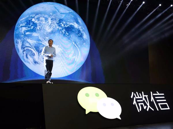 微信商品搜索功能什么時(shí)候出來(lái) 微信商品搜索功能使用方法