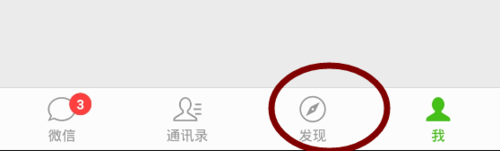 怎么設置朋友圈消息不再提醒 微信朋友圈消息不再通知方法