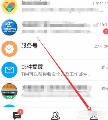 tim怎么進qq空間 tim如何使用qq空間