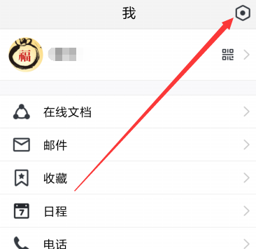 tim怎么進qq空間 tim如何使用qq空間