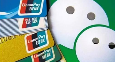 qq錢包里的錢怎么轉到微信上 qq錢包怎么轉到微信錢包步驟