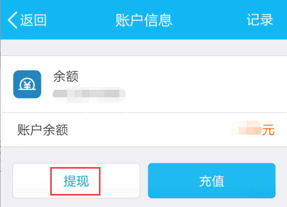 qq錢包里的錢怎么轉到微信上 qq錢包怎么轉到微信錢包步驟
