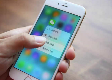 微信搜一搜看一看是什么 搜一搜看一看具體有什么用