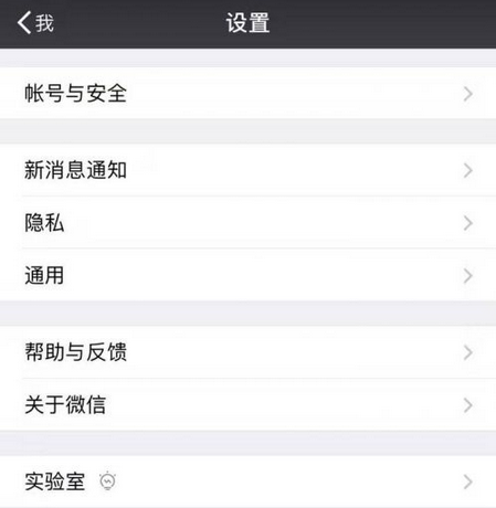 微信搜一搜在哪里 微信搜一搜功能怎么用