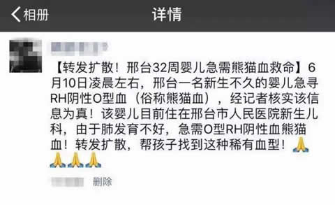 qq全城助力如何查到自己的登記號 手機qq全城助力怎么用