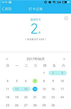 qq運動打卡怎么打 手機qq運動打卡在哪里