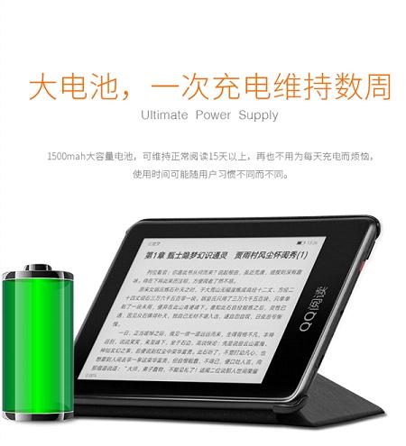 QQ閱讀電子書怎么登錄微信 QQ閱讀電子書微信QQ登錄方法