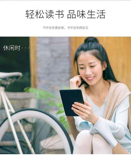 QQ閱讀電子書怎么登錄微信 QQ閱讀電子書微信QQ登錄方法