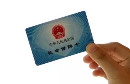 社會(huì)保障卡可以綁定微信嗎 社保卡怎么綁定微信