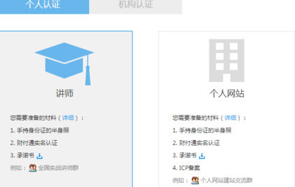 手機(jī)怎么進(jìn)行qq群認(rèn)證 qq群官方認(rèn)證怎么弄教程