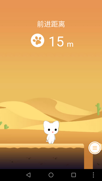 尖叫吧喵星人在哪里 QQ空間尖叫吧喵星人怎么玩小技巧