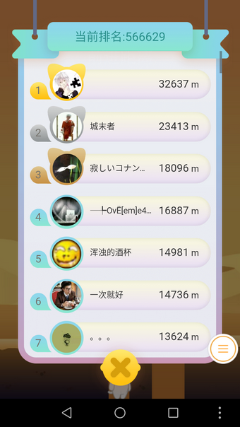 尖叫吧喵星人在哪里 QQ空間尖叫吧喵星人怎么玩小技巧