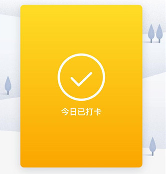 手機(jī)QQ里面怎么打卡 手機(jī)QQ打卡有什么作用