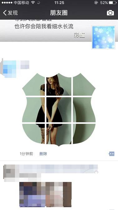 怎樣在朋友圈發九宮格照片 微信朋友圈九宮格照片步驟