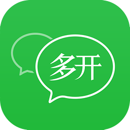 哪些手機(jī)微信多開(kāi)軟件比較好 微信多開(kāi)實(shí)用軟件推薦