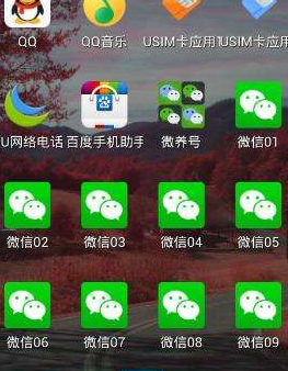 哪些手機(jī)微信多開(kāi)軟件比較好 微信多開(kāi)實(shí)用軟件推薦