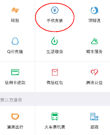 微信親密充在哪里 微信親密充怎么使用