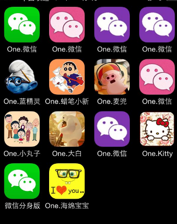 哪些手機(jī)微信多開(kāi)軟件比較好 微信多開(kāi)實(shí)用軟件推薦