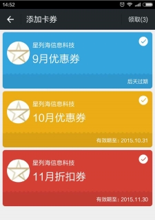 微信小程序有哪些功能 微信小程序對酒店行業有何影響