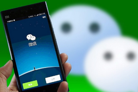 微信指數在哪里看 微信指數是什么東西干嘛的