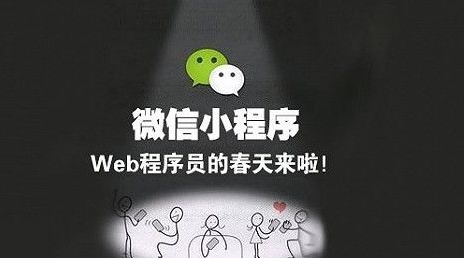 微信小程序怎么分享到朋友圈 微信小程序分享朋友圈教程