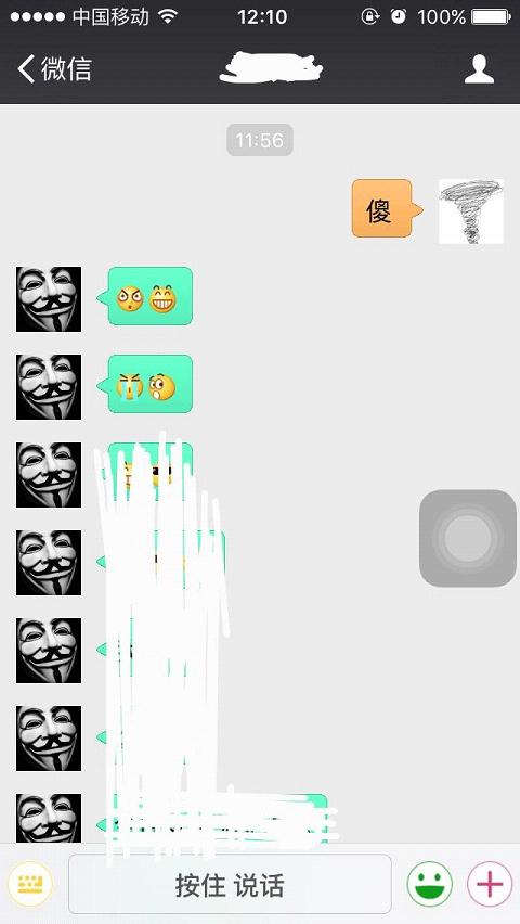 新版微信icon怎么改變 簡(jiǎn)單不越獄更改微信圖標(biāo)教程