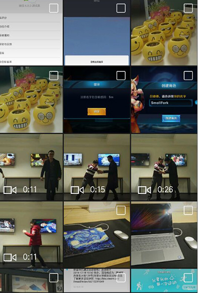 微信6.5.0測試版又增加了哪些新功能 微信6.5.0內測版介紹