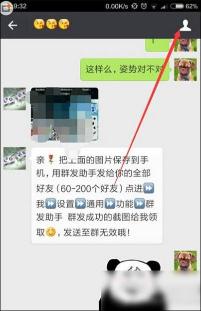 微信如何投訴封號 具體操作流程