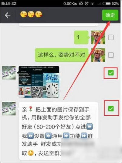微信如何投訴封號 具體操作流程