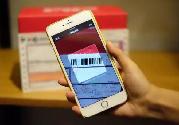 最新版微信掃一掃功能逆天 微信掃一掃快遞免費追蹤