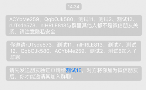 微信實用小技巧大匯總 微信你不知道的那些小技巧
