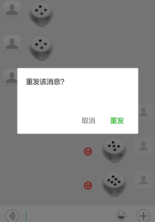 微信實用小技巧大匯總 微信你不知道的那些小技巧