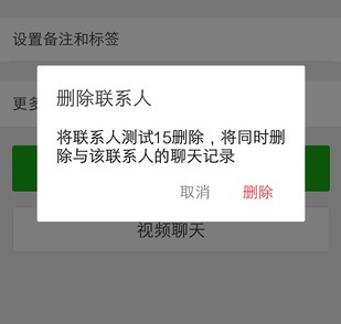 微信實用小技巧大匯總 微信你不知道的那些小技巧