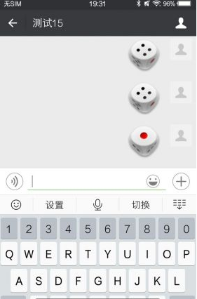 微信實用小技巧大匯總 微信你不知道的那些小技巧