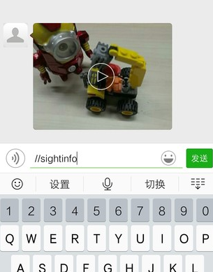 微信實用小技巧大匯總 微信你不知道的那些小技巧