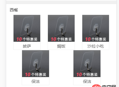 css3 - flex布局下,如何對齊子元素?