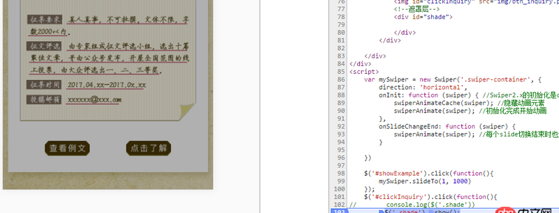javascript - 移動端 點擊彈出遮罩層 加斷點調試就行 不加斷點就不行