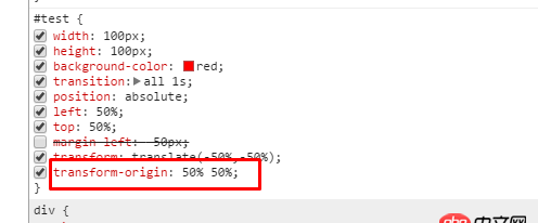 css3中translate(-50%,-50%)對 transform-origin的奇葩影響？