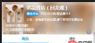 css - 使用blur()濾鏡為什么有透明的效果
