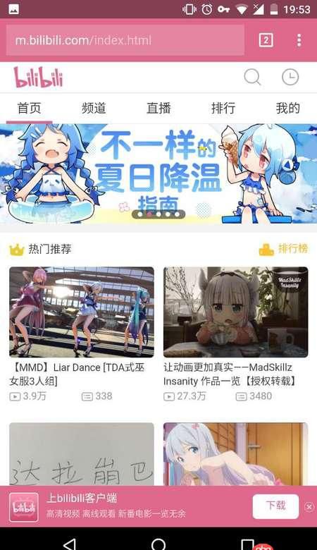 css - 手機端chrome打開github和bilibili等少數(shù)網(wǎng)站會發(fā)現(xiàn)地址欄周圍也會有背景色