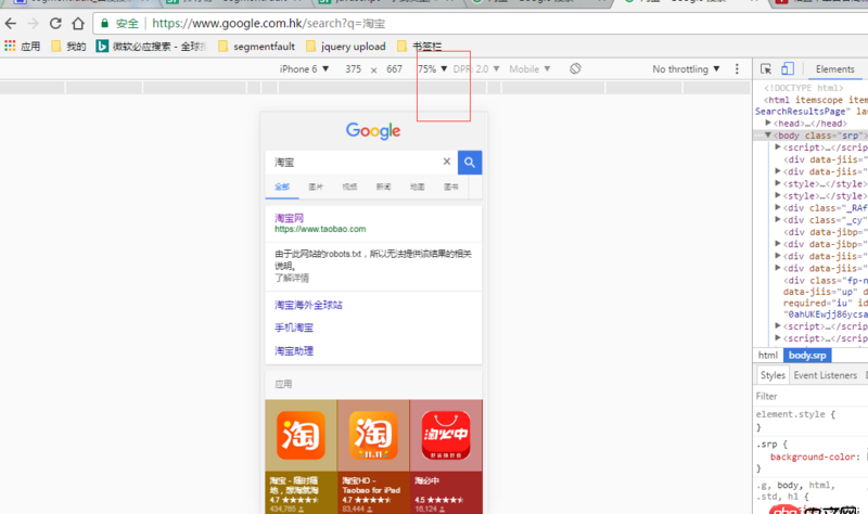 javascript - 拿到美工/UI的PSD圖，接下來寫前端頁面的順序，求指導(dǎo)