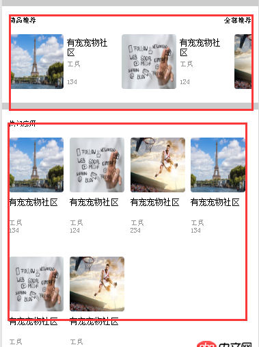 html - flex布局,如何實現9宮格列表兩端對齊