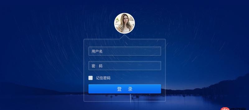 html - 請教,下圖登錄頁如何用css實現?半透明的邊框怎么做?
