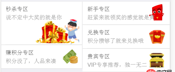 css3 - 怎樣用flew布局成 左邊邊兩列 右邊三列的布局？