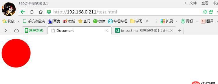ie-css3.htc 放在服務(wù)器上為什么不起作用