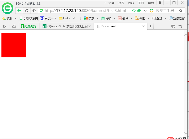 ie-css3.htc 放在服務(wù)器上為什么不起作用