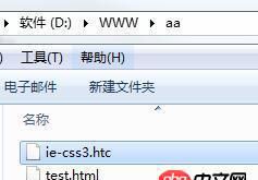 ie-css3.htc 放在服務(wù)器上為什么不起作用