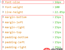 css3 - 使用rem設(shè)置padding大小的問題