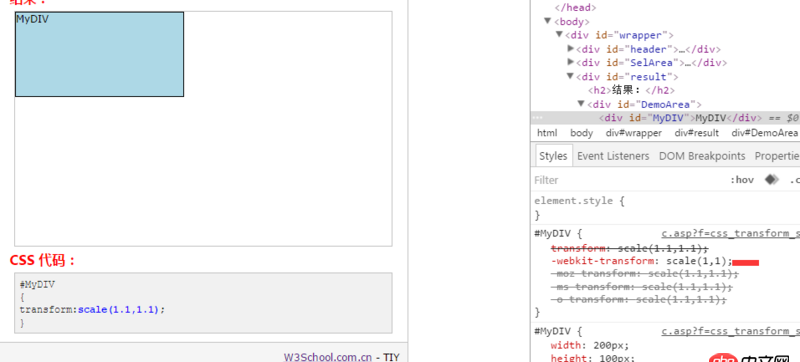 css3 - jquery div 翻轉?